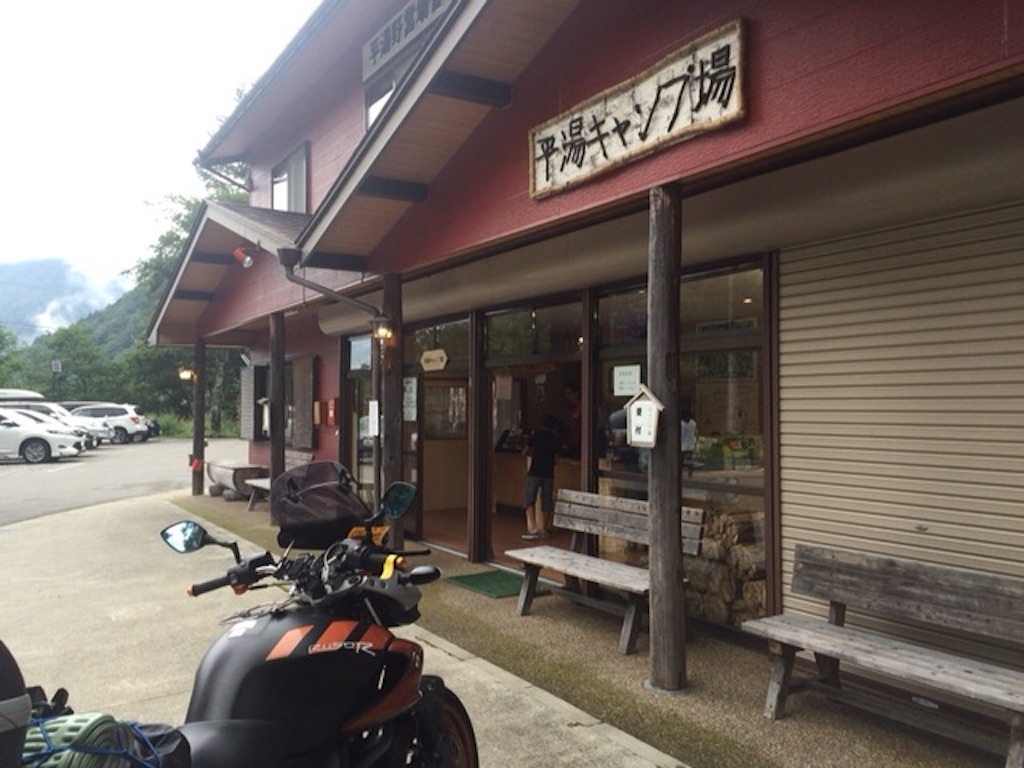 f:id:beru900r:20150818072231j:image f:id:beru900r:20150818072231j:image