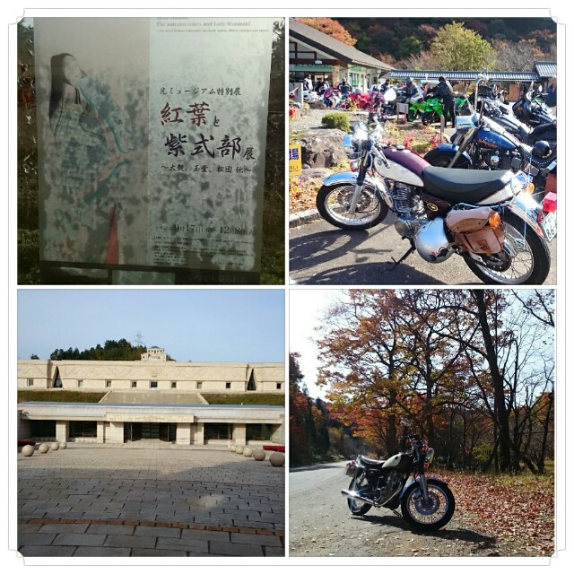 f:id:betebete00:20151102104439j:image f:id:betebete00:20151102104439j:image