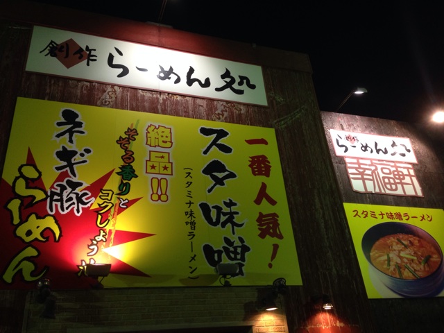 f:id:beyan1405:20140812215755j:plain