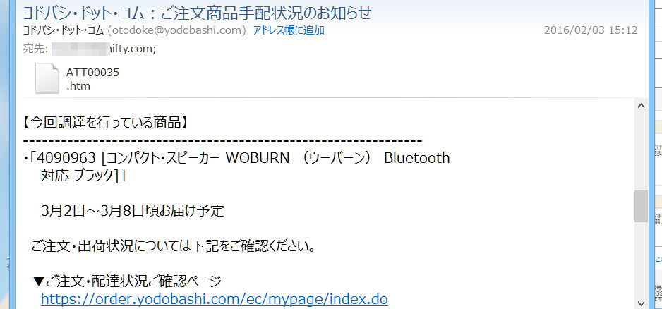 f:id:bh3master:20160209204442j:plain f:id:bh3master:20160209204442j:plain