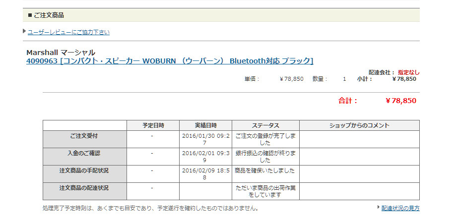 f:id:bh3master:20160209204630j:plain f:id:bh3master:20160209204630j:plain