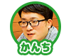 f:id:bhb_gohan:20160518190449p:plain