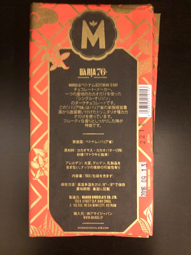 f:id:bibimaru:20151011211633j:image f:id:bibimaru:20151011211633j:image