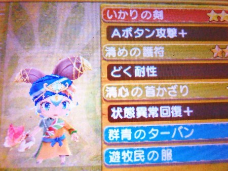 f:id:bic:20170801201143j:image