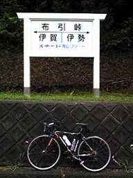 f:id:bicyclemaru:20080825215149j:image