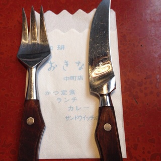 f:id:big-harbor-sun:20140922134855j:plain f:id:big-harbor-sun:20140922134855j:plain