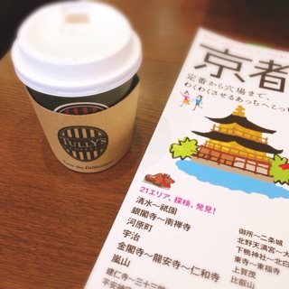 f:id:big-harbor-sun:20141004213459j:plain f:id:big-harbor-sun:20141004213459j:plain