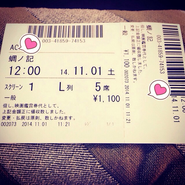 f:id:big-harbor-sun:20141101211001j:plain f:id:big-harbor-sun:20141101211001j:plain