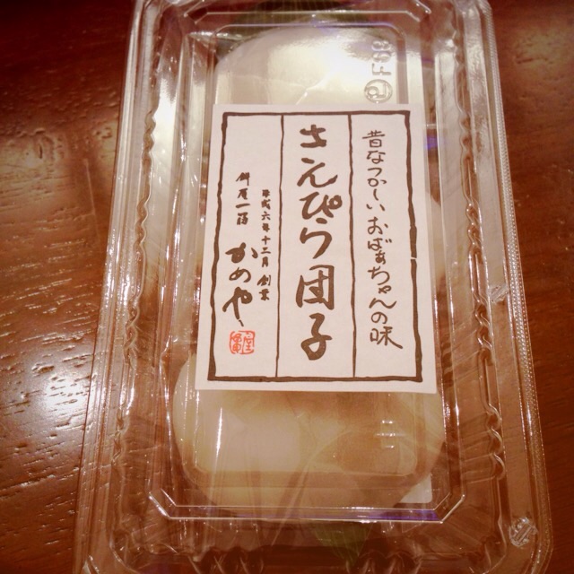 f:id:big-harbor-sun:20141101213415j:plain f:id:big-harbor-sun:20141101213415j:plain