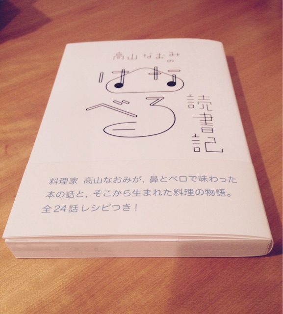 f:id:big-harbor-sun:20141109211929j:plain f:id:big-harbor-sun:20141109211929j:plain