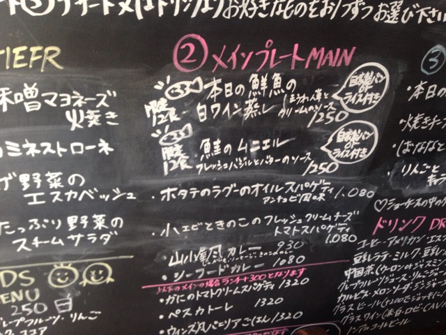 f:id:big-harbor-sun:20141126223019j:plain f:id:big-harbor-sun:20141126223019j:plain