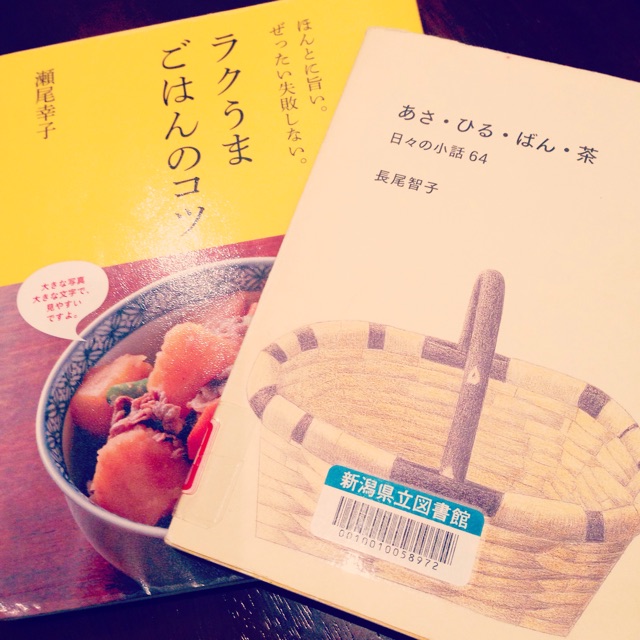 f:id:big-harbor-sun:20141129210704j:plain f:id:big-harbor-sun:20141129210704j:plain