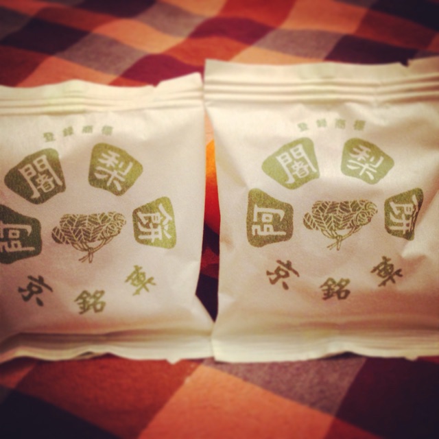 f:id:big-harbor-sun:20141226110614j:plain f:id:big-harbor-sun:20141226110614j:plain