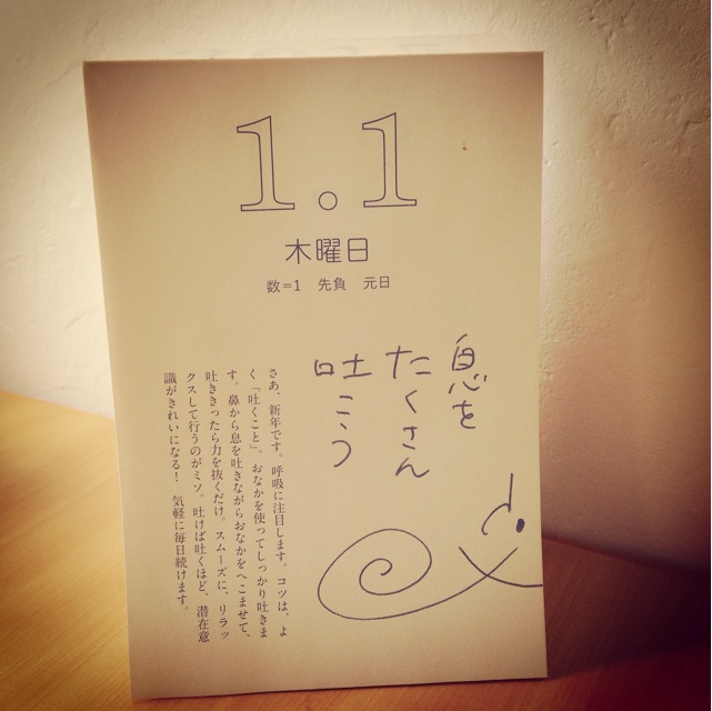 f:id:big-harbor-sun:20150101122340j:plain f:id:big-harbor-sun:20150101122340j:plain