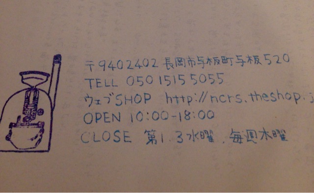f:id:big-harbor-sun:20150103151804j:plain f:id:big-harbor-sun:20150103151804j:plain