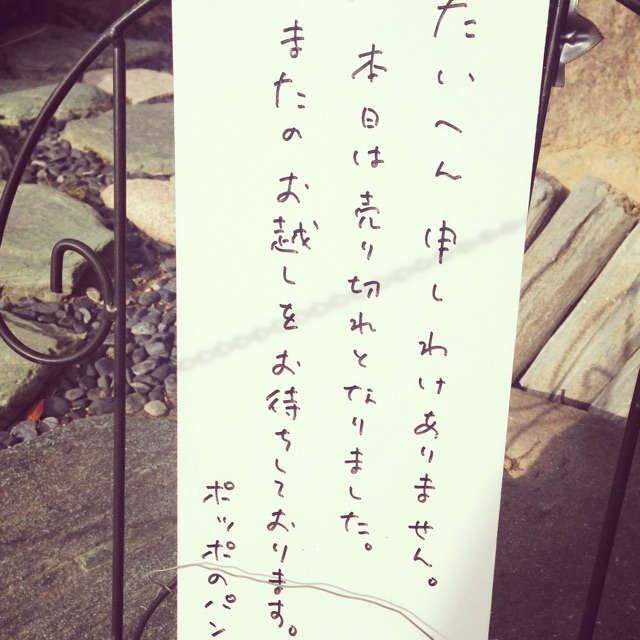 f:id:big-harbor-sun:20150222213920j:plain f:id:big-harbor-sun:20150222213920j:plain