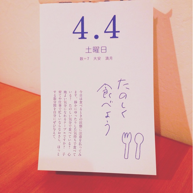 f:id:big-harbor-sun:20150404223501j:plain f:id:big-harbor-sun:20150404223501j:plain