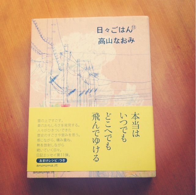 f:id:big-harbor-sun:20150416122455j:plain f:id:big-harbor-sun:20150416122455j:plain