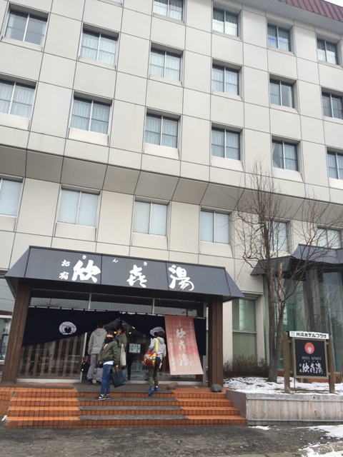 f:id:bigkushirokouritsu:20160114191604j:plain f:id:bigkushirokouritsu:20160114191604j:plain