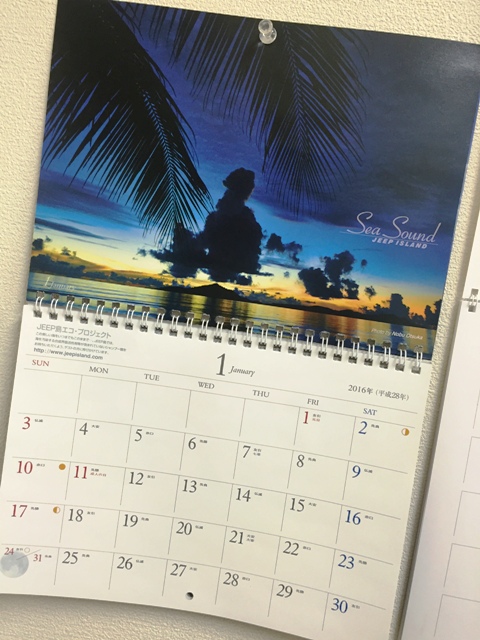 f:id:bigkushirokouritsu:20160115193559j:plain f:id:bigkushirokouritsu:20160115193559j:plain