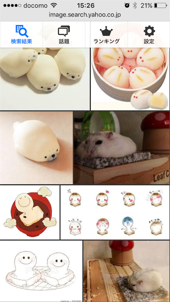 f:id:bihiki:20151221153114p:image f:id:bihiki:20151221153114p:image