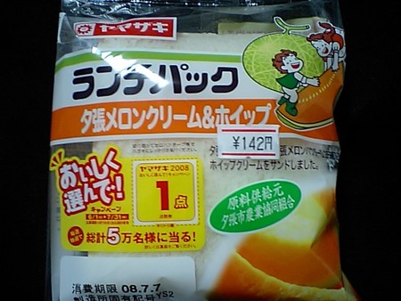 f:id:bijogi-jct:20080705200746j:image:h130 f:id:bijogi-jct:20080705200746j:image:h130