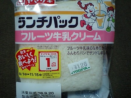 f:id:bijogi-jct:20080918201206j:image:h130 f:id:bijogi-jct:20080918201206j:image:h130