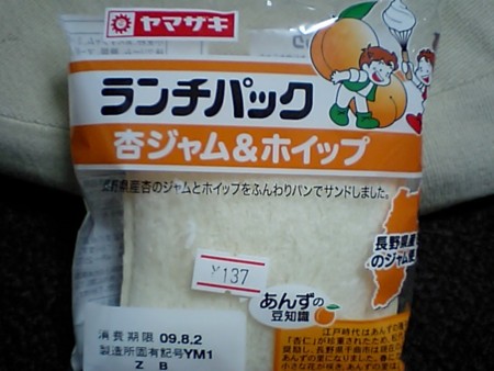 f:id:bijogi-jct:20090801195700j:image:h130 f:id:bijogi-jct:20090801195700j:image:h130