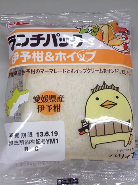 f:id:bijogi-jct:20140131161243j:plain f:id:bijogi-jct:20140131161243j:plain