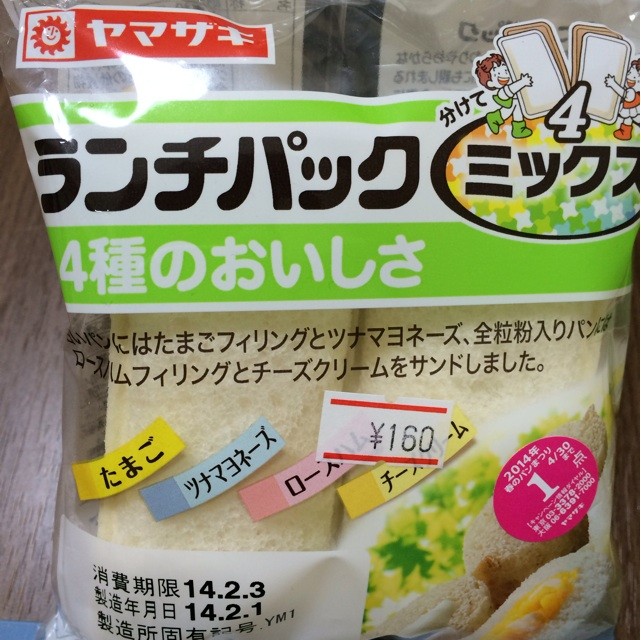 f:id:bijogi-jct:20140208152138j:plain f:id:bijogi-jct:20140208152138j:plain