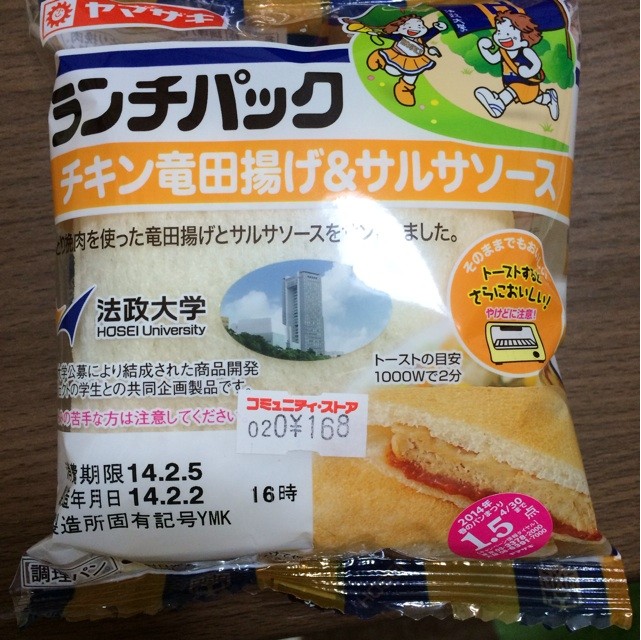 f:id:bijogi-jct:20140208152422j:plain f:id:bijogi-jct:20140208152422j:plain