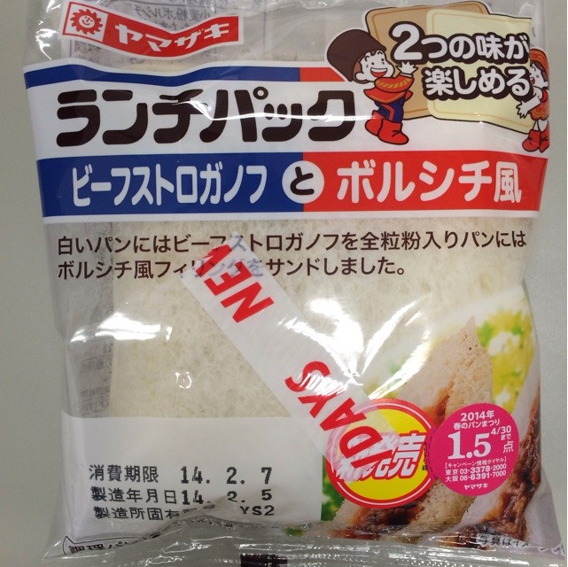 f:id:bijogi-jct:20140210203722j:plain f:id:bijogi-jct:20140210203722j:plain