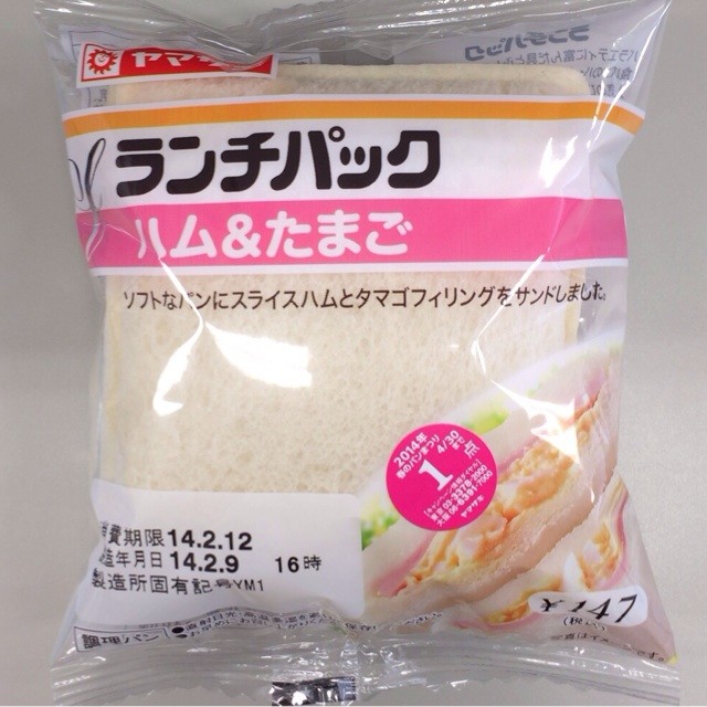 f:id:bijogi-jct:20140212211841j:plain f:id:bijogi-jct:20140212211841j:plain