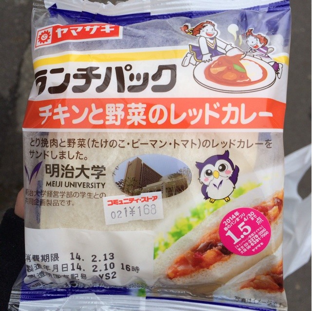 f:id:bijogi-jct:20140212212506j:plain f:id:bijogi-jct:20140212212506j:plain
