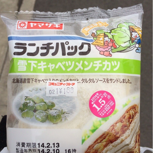 f:id:bijogi-jct:20140212212628j:plain f:id:bijogi-jct:20140212212628j:plain