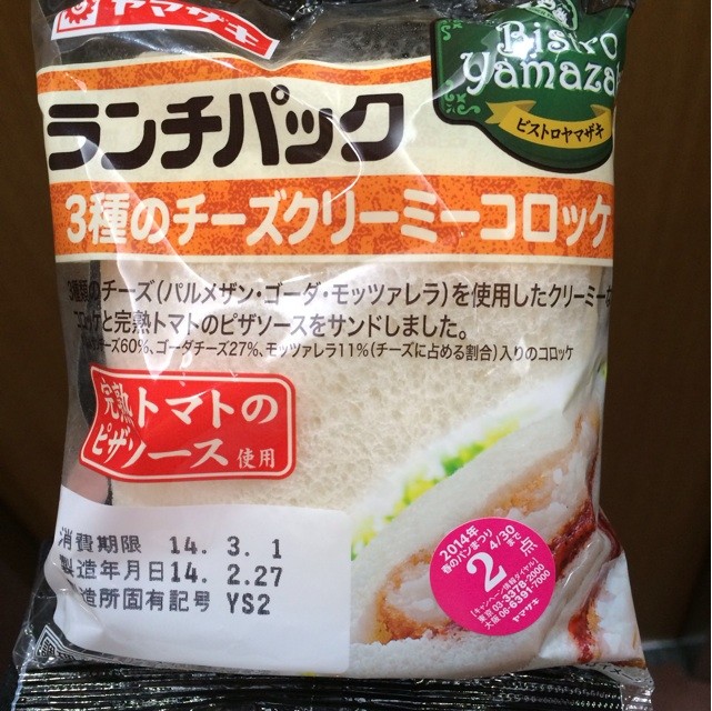 f:id:bijogi-jct:20140303093532j:plain f:id:bijogi-jct:20140303093532j:plain