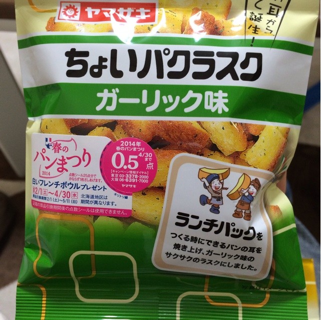 f:id:bijogi-jct:20140307153301j:plain f:id:bijogi-jct:20140307153301j:plain