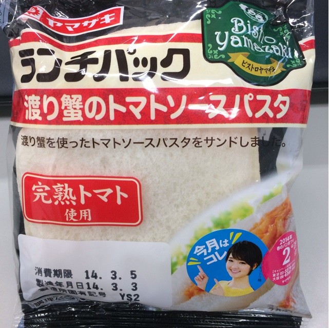 f:id:bijogi-jct:20140307153355j:plain f:id:bijogi-jct:20140307153355j:plain
