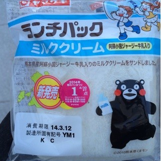 f:id:bijogi-jct:20140320153443j:plain f:id:bijogi-jct:20140320153443j:plain