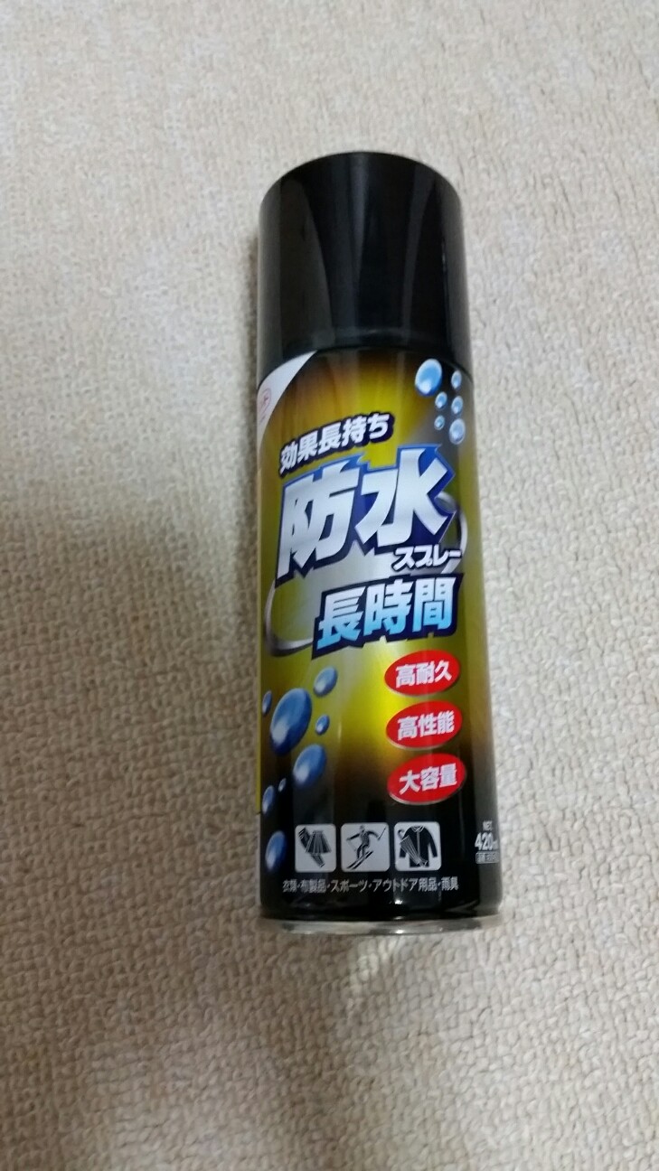 f:id:bike-camera:20150803231211j:image f:id:bike-camera:20150803231211j:image