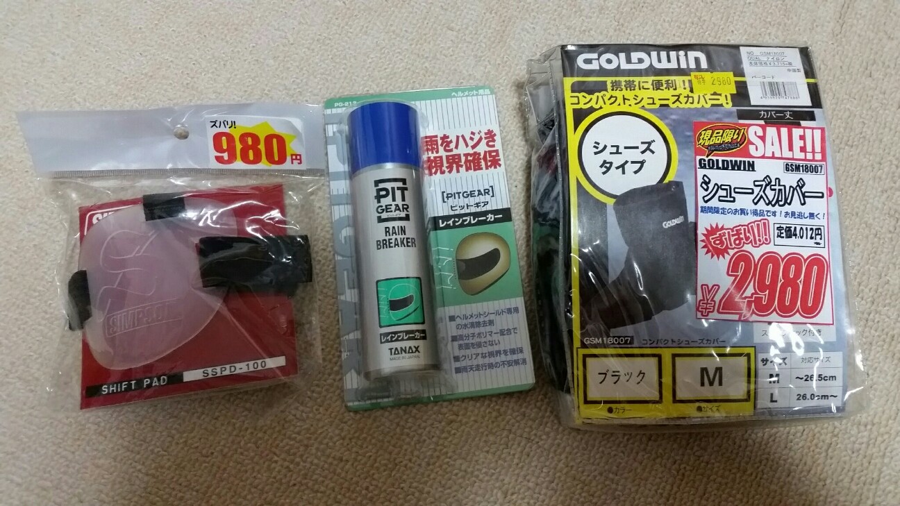 f:id:bike-camera:20150807161333j:image f:id:bike-camera:20150807161333j:image
