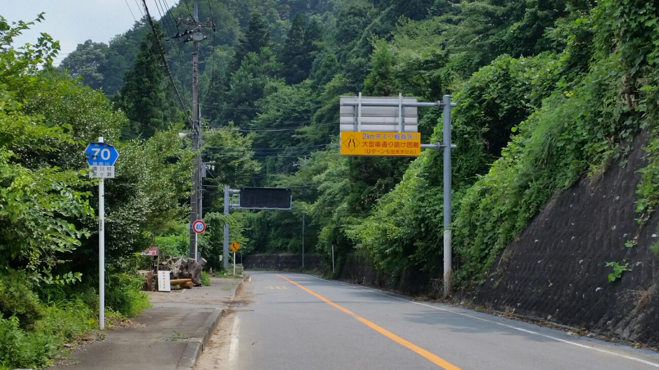 f:id:bike-camera:20150809222954j:image f:id:bike-camera:20150809222954j:image