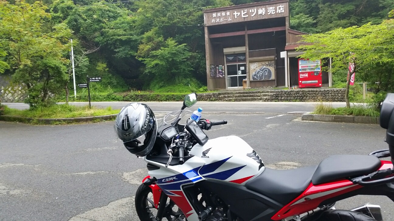 f:id:bike-camera:20150819130408j:image f:id:bike-camera:20150819130408j:image