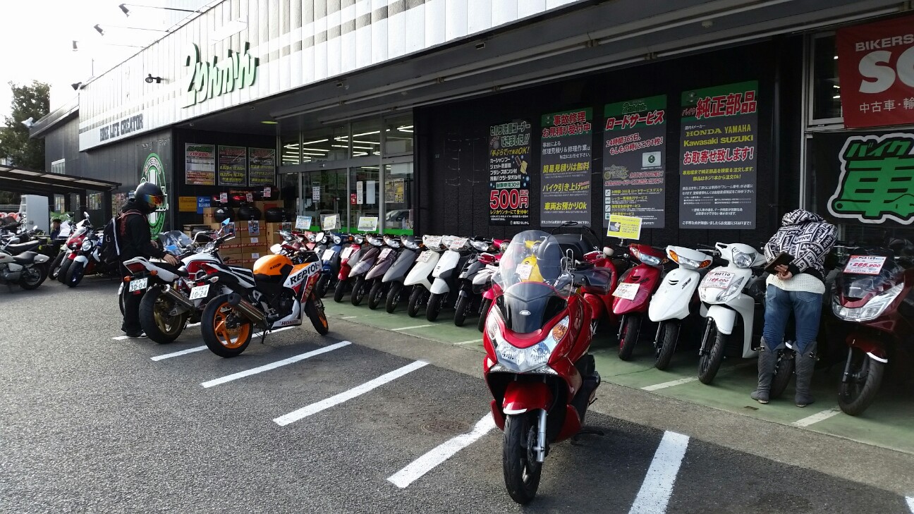 f:id:bike-camera:20160211130807j:image f:id:bike-camera:20160211130807j:image