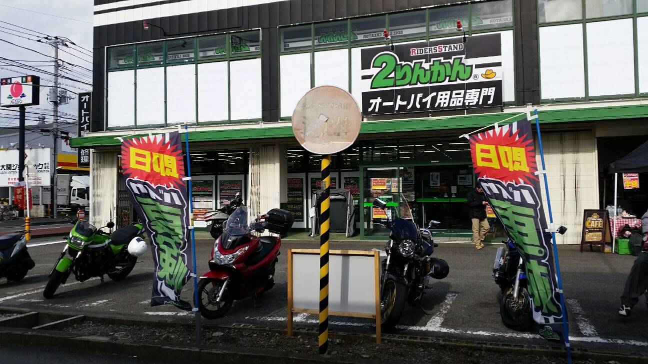 f:id:bike-camera:20160223232826j:image f:id:bike-camera:20160223232826j:image