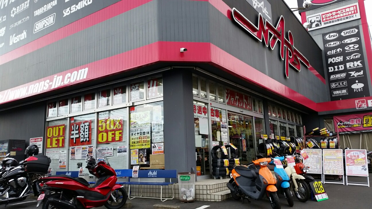 f:id:bike-camera:20160223232856j:image f:id:bike-camera:20160223232856j:image