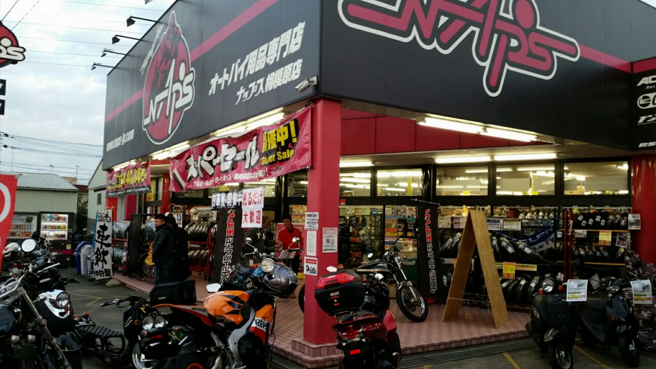 f:id:bike-camera:20160224002053j:image f:id:bike-camera:20160224002053j:image
