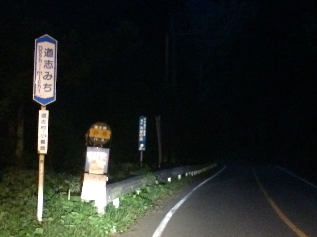 f:id:bikedane:20150811065115j:image f:id:bikedane:20150811065115j:image