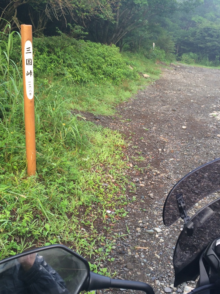 f:id:bikedane:20150811085653j:image f:id:bikedane:20150811085653j:image