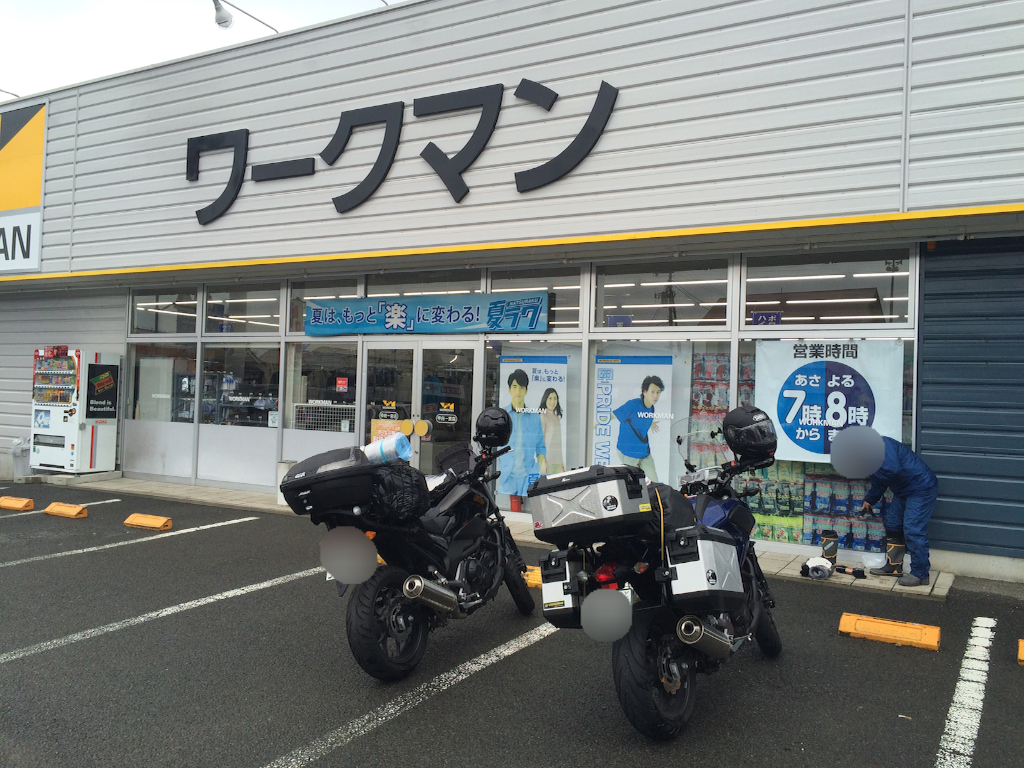 f:id:bikedane:20150918072842p:image f:id:bikedane:20150918072842p:image